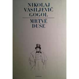 Mrtvé duše (román, Rusko; ilustrace V.N. Gorjajev)
